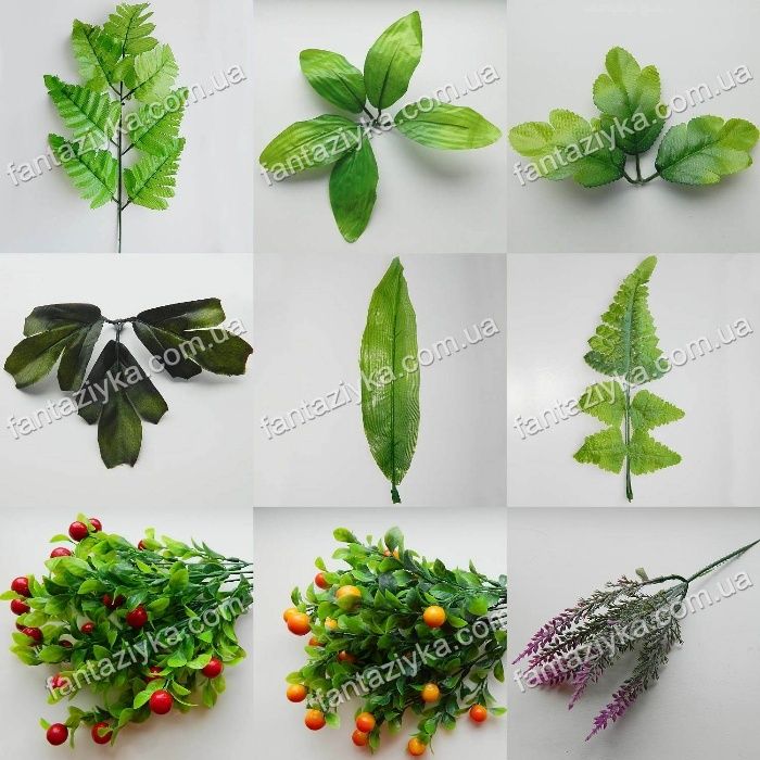 Искусственные листья, зелень, ветки лианы
