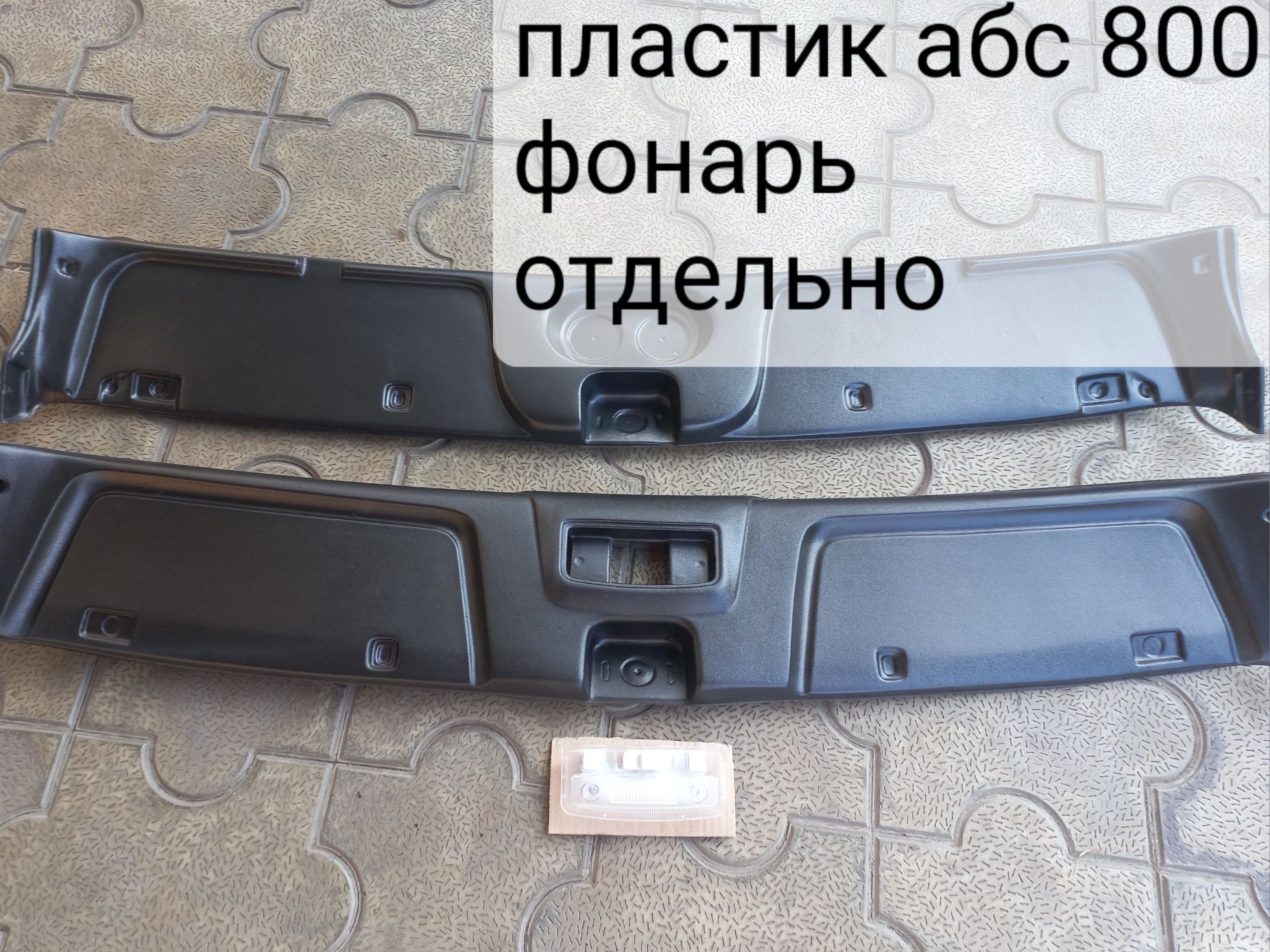 Травмозащита нива .потолок натяжной