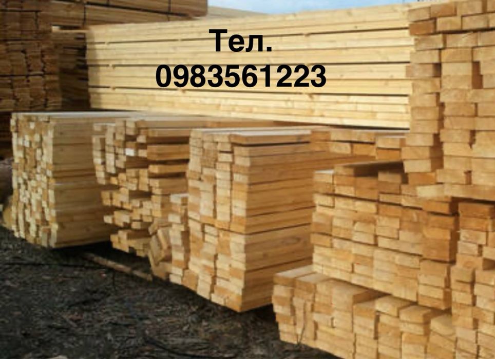 Пиломатеріали