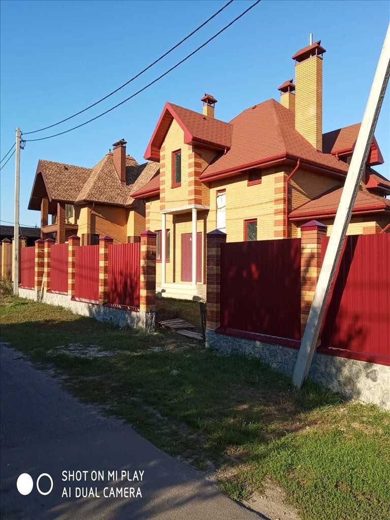 Будинок для сім*ї