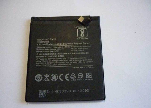 Аккумулятор/батарея Xiaomi Redmi Note 4X / BN43 (4000 mAh)