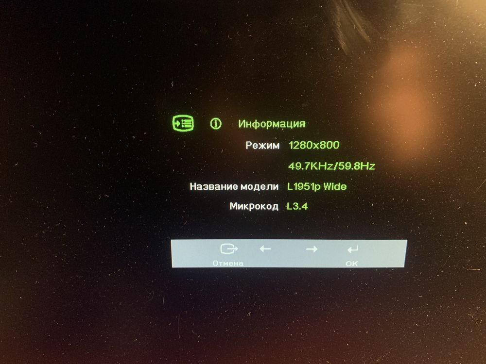 Lenovo ThinkVision 19″ | IPS | Pivot | Срочно!