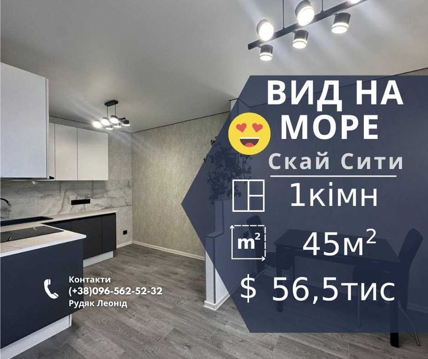 ‼️Эксклюзив Квартира с видом моря‼️Новый ремонт рядом Парк Горького