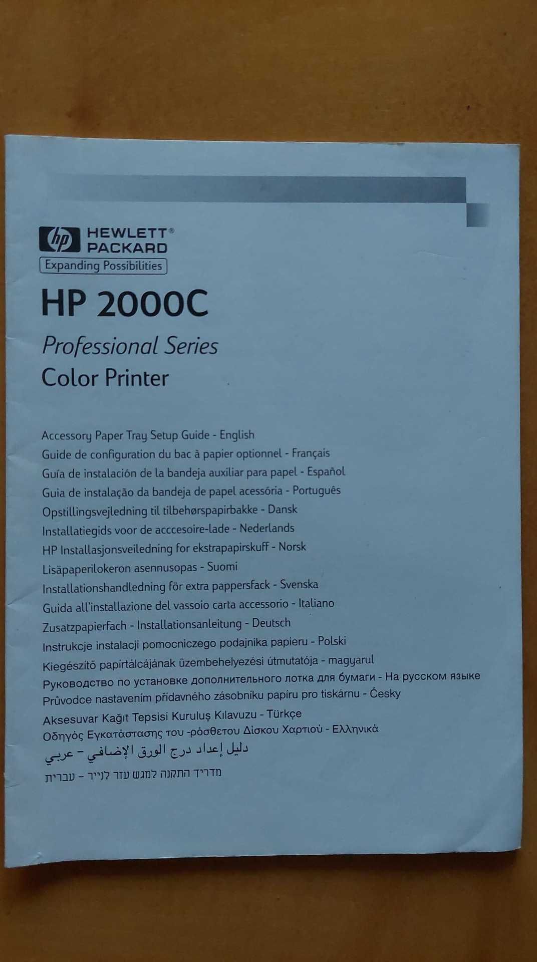 Instrukcja do drukarki HP 2000C