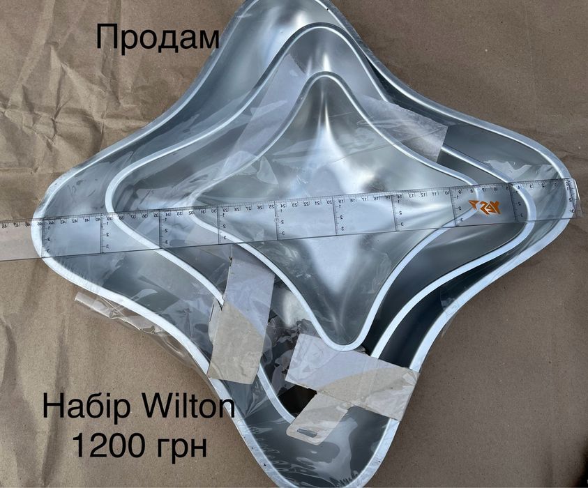 Металлические формы Wilton 2Д 3Д подушка