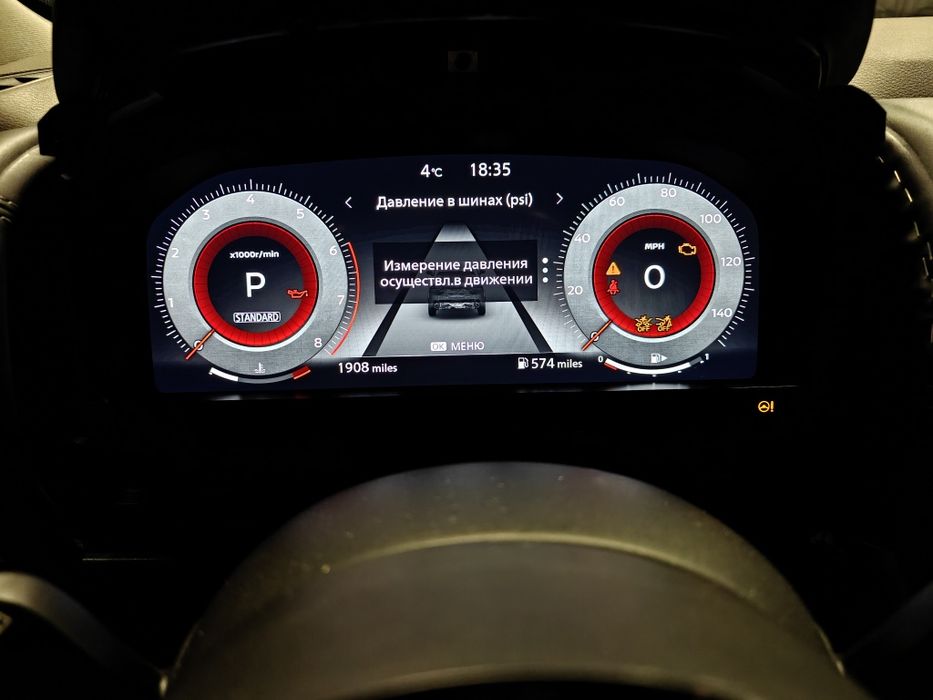 Прошивка LED панелі Nissan Ariya Rogue, Pathfinder, Outlander IV мова
