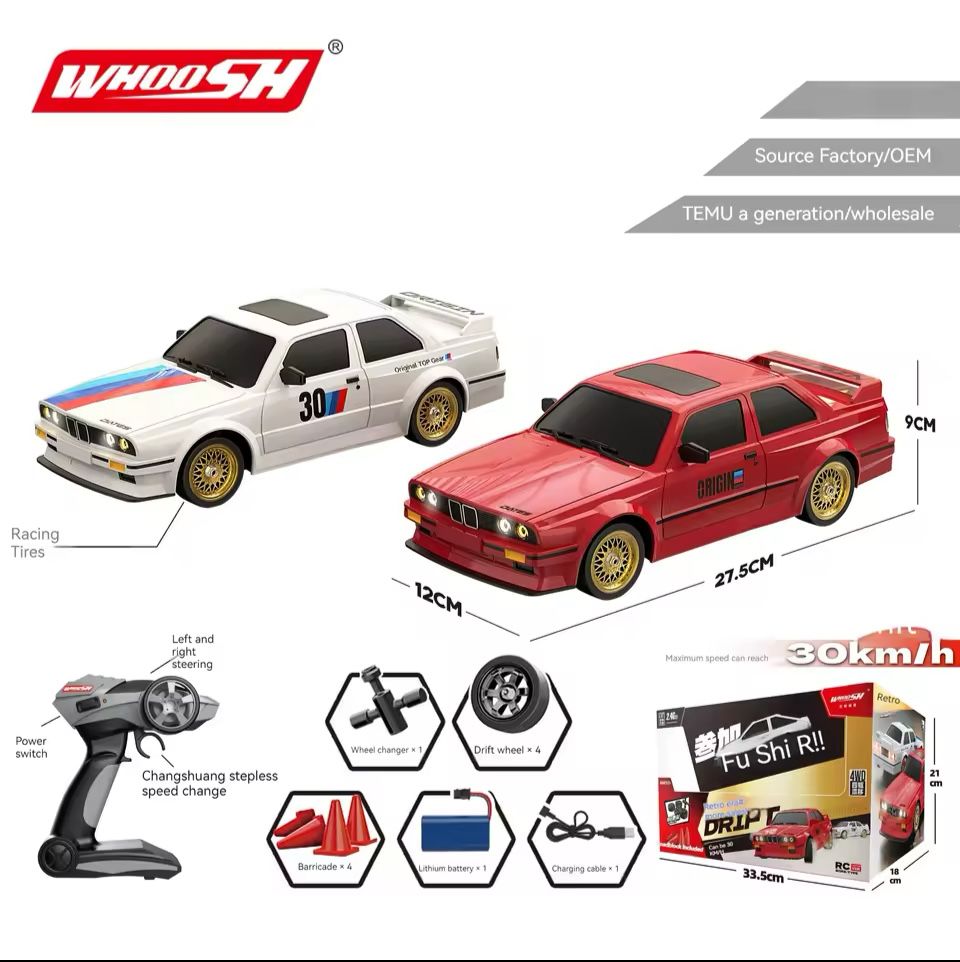 Машинка на радиоуправлении RC DRIFT CAR BMW E30 1:16