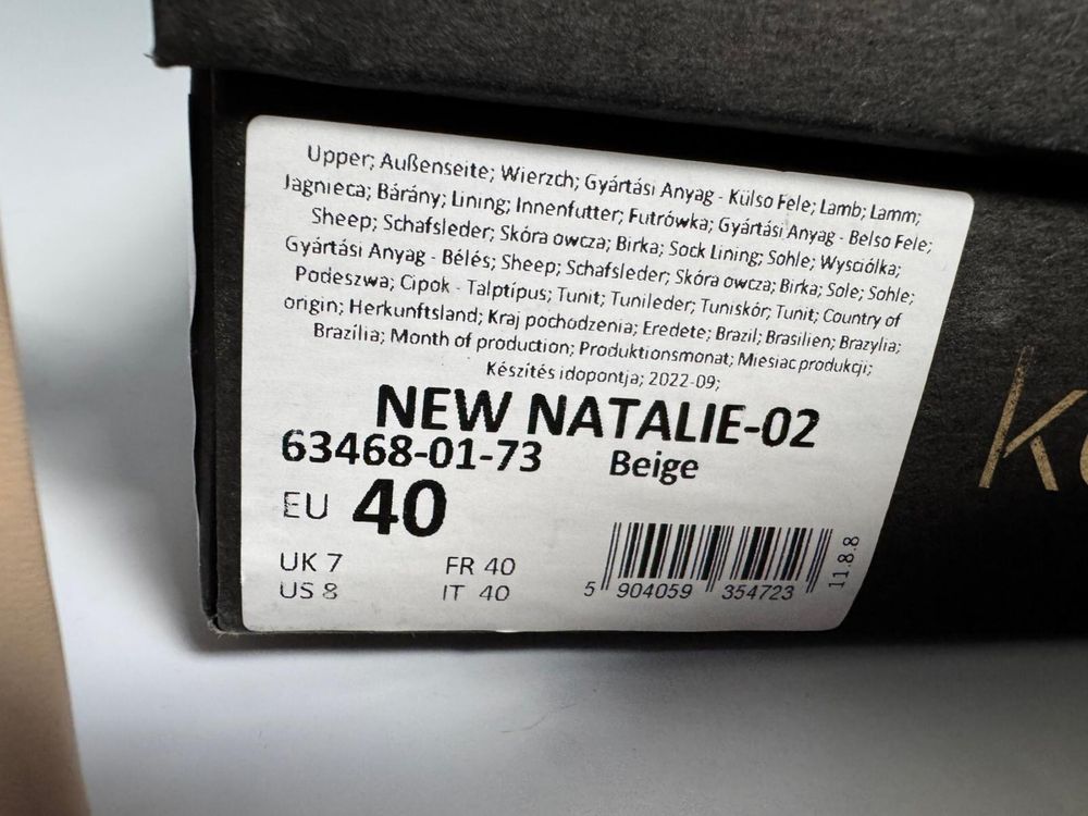 Nowe Szpilki KAZAR NEW NATALIE-02 beżowe 40