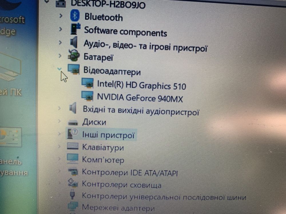 Ноутбук asus відеокарта nvidia 940mx