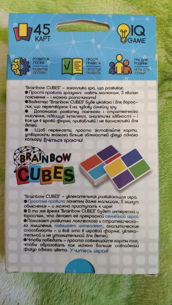 Гра Cubes Brainbow