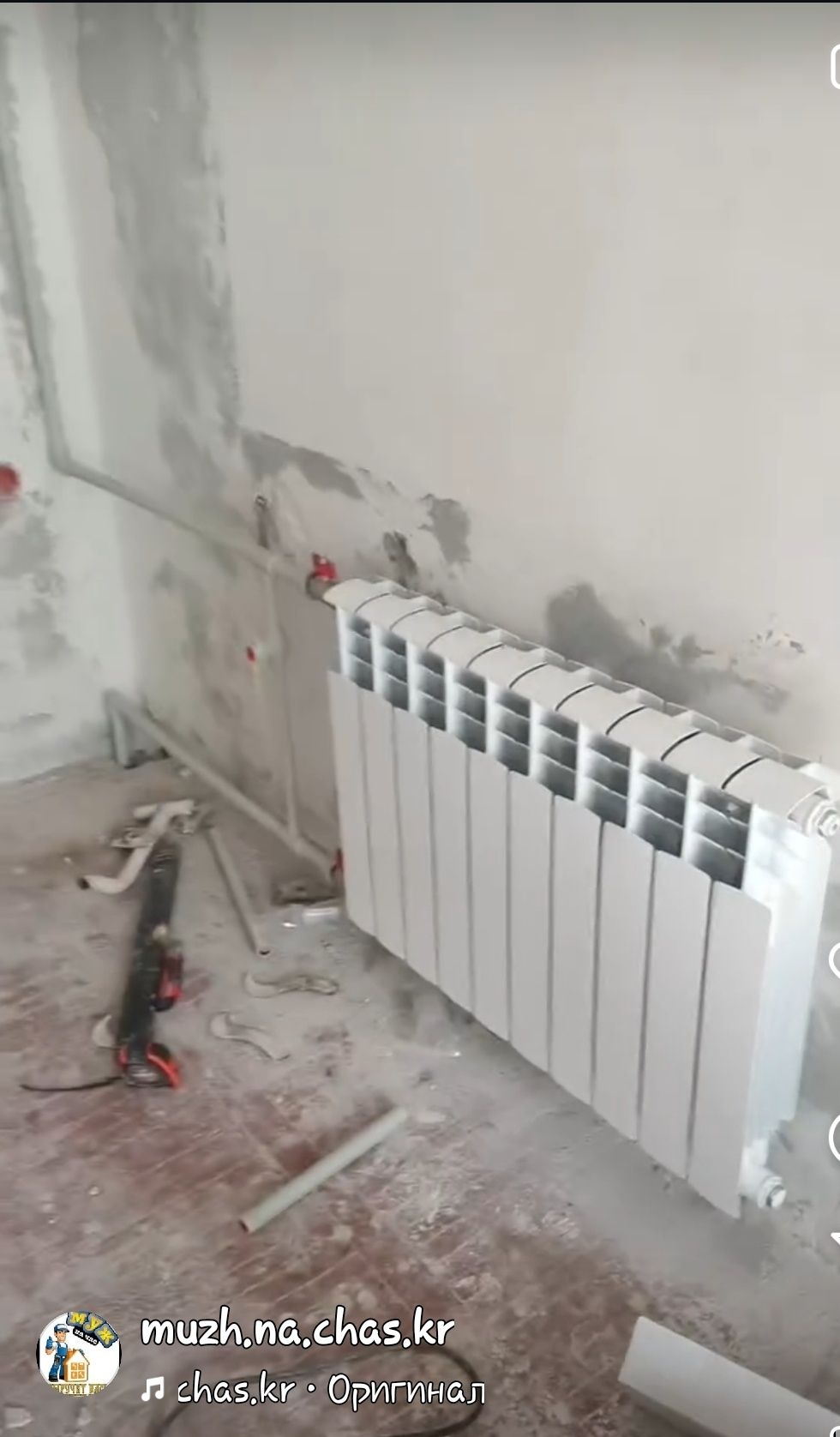 заміна батарей стояків опалення та водопостачання бойлер кран радиатор