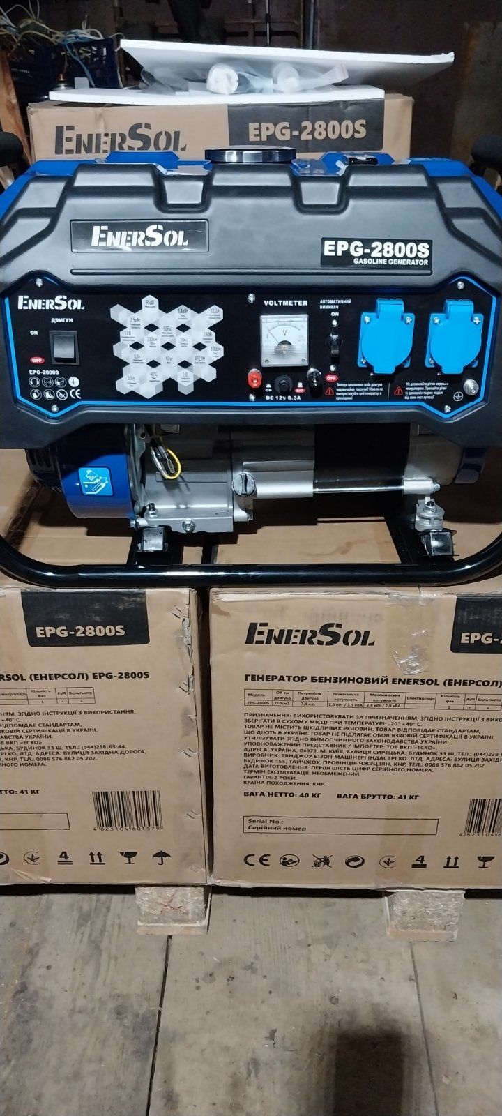 Генератор бензиновий EnerSol EPG-2800S (2.5 кВт/2.8 кВт)