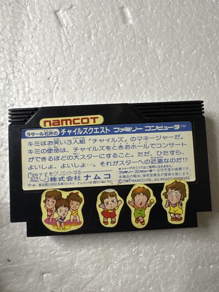 Rasaaru Ishii no Childs Quest gra na Nintendo Famicom / Pegasus / NES