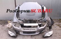 Бампер subaru розборка outback forester impreza legacy tribeca