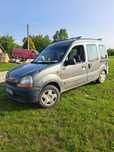 Sprzedam Renault Kangoo