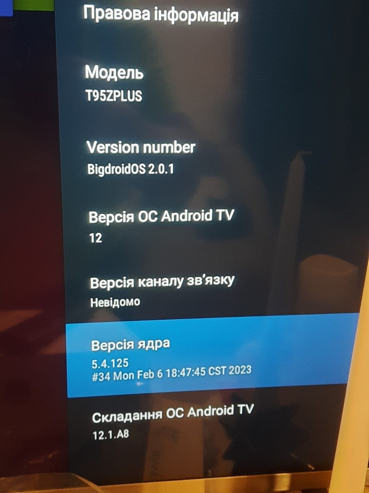 Смарт Приставка тв андроїд Android 12 TV 4/64 wifi Bluetooth