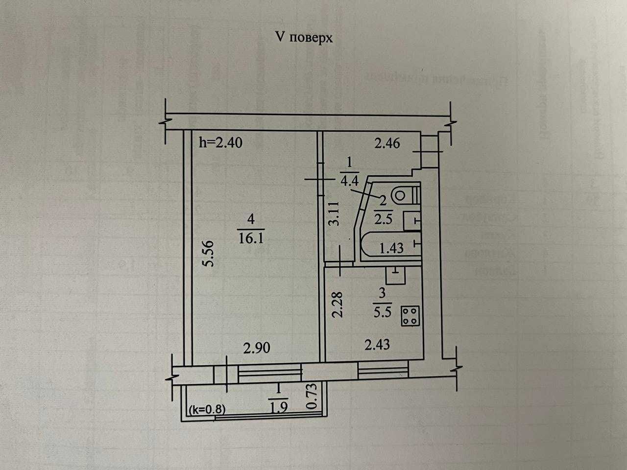 Меняю 1 ком. квартиру + доплата на 2-х или 3-х ком. квартиру до 60м.кв