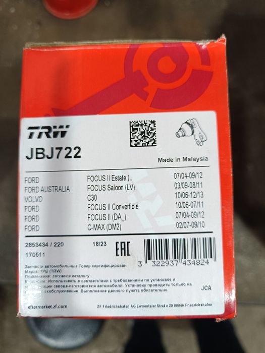 Шаровые опоры, новые