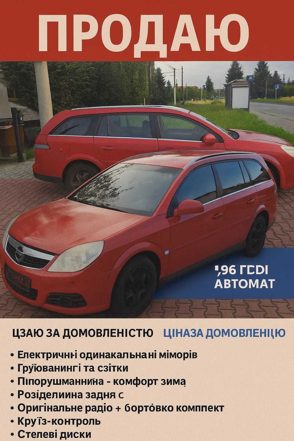 Opel Vectra C 1.9 CDTI Automat! Komfort, moc i styl gotowy do jazdy!