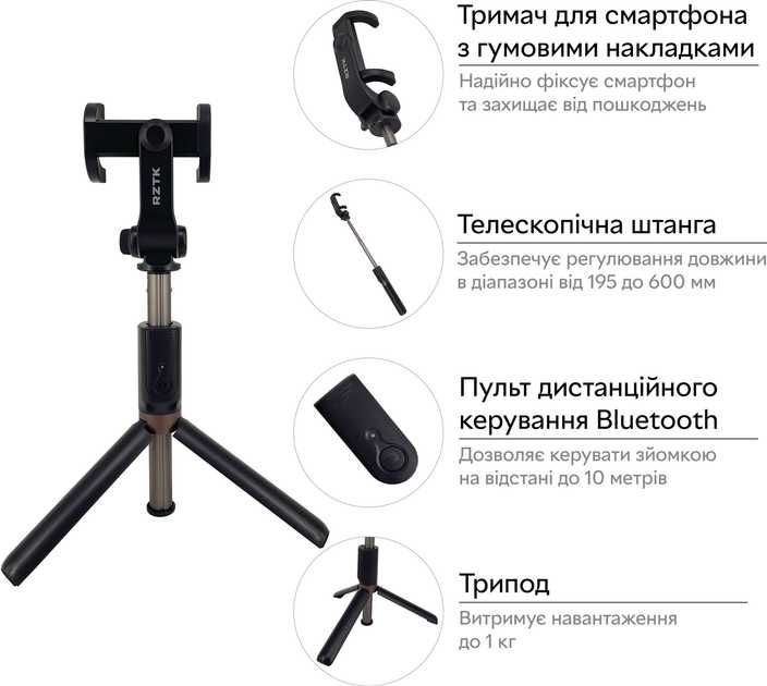Селфі палка з bluetooth