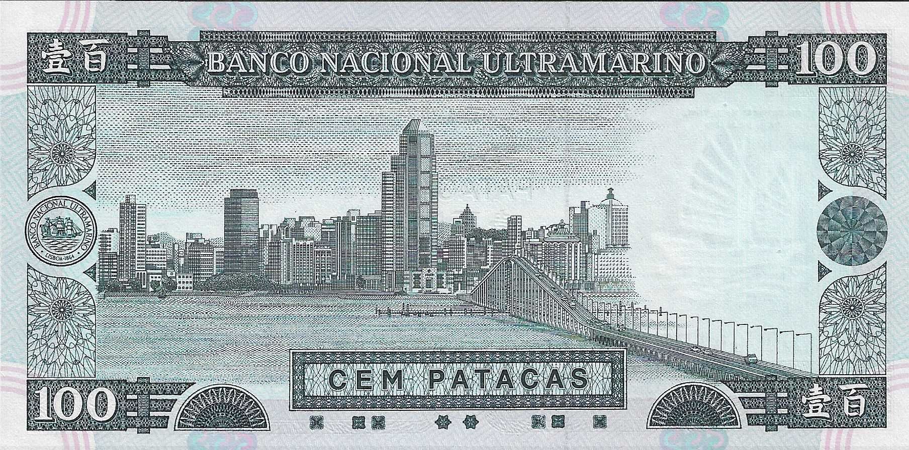 Nota de Macau - 100 patacas