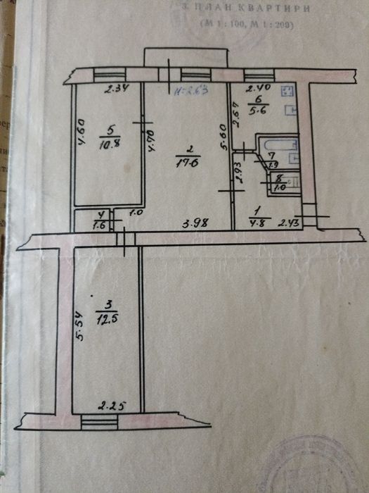 3-х кімнатна квартира