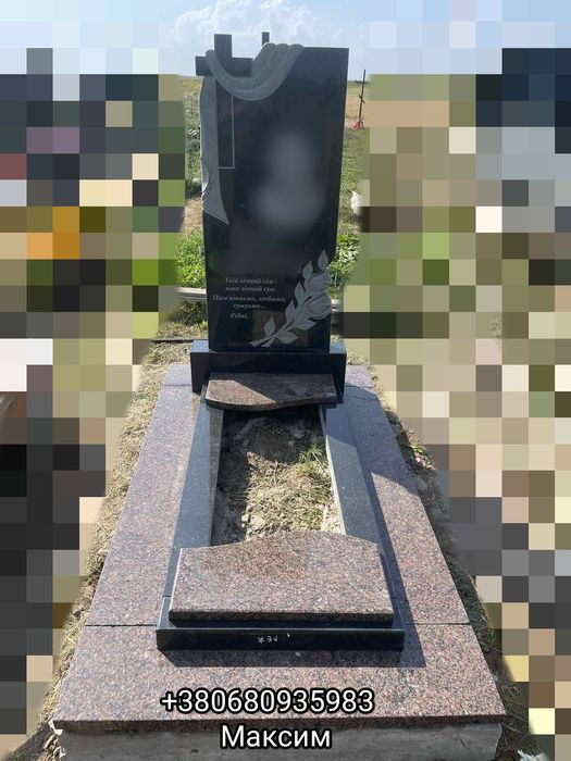 Виготовлення пам'ятників.