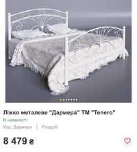 Ліжко Кровать Дніпро Tenero Тенеро Дармера Біла