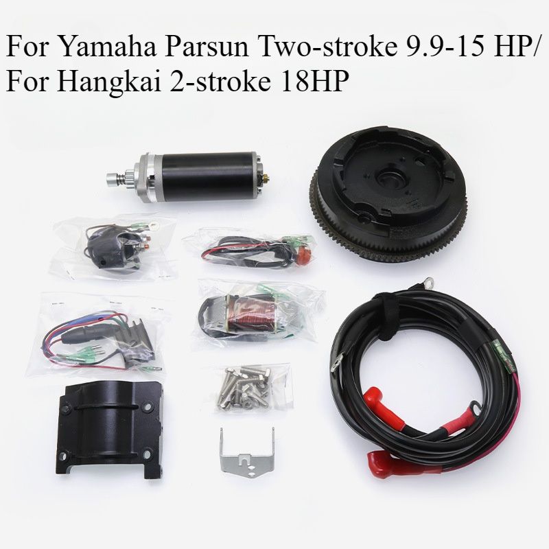 Дистанция для лодочного мотора Yamaha, Parsun 2t 9.9 - 15