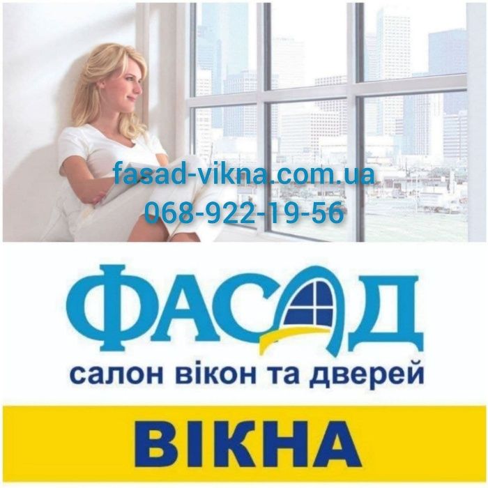 Вікно 500х1000 відкривне,Двері,Вікна Манжелія доставка