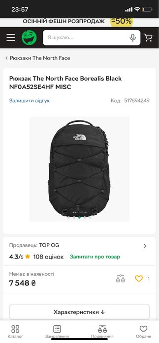 Рюкзак The North Face Borealis Black NF0A52SE4HF MISC