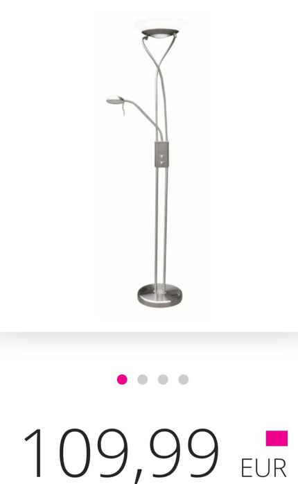 Торшер підлоговий