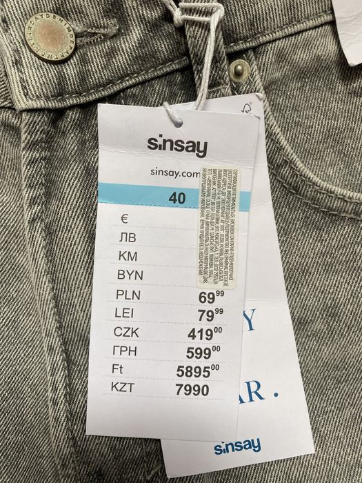 Нові джинси WIDE LEG
