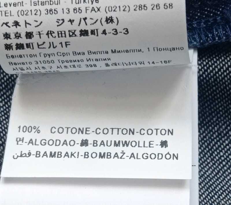Jeansowe krótkie spodnie Benetton r. S/M