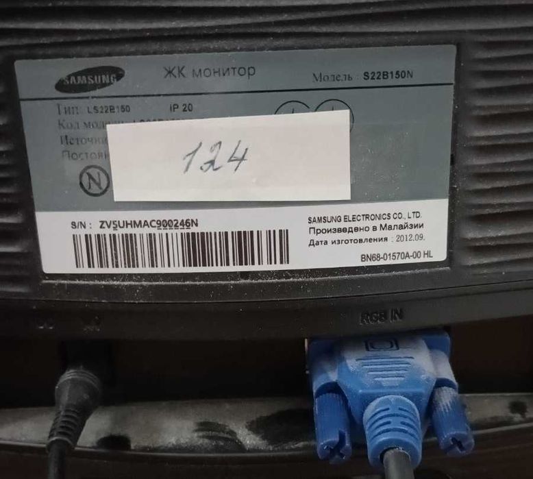 Продам монітор 22" Samsung S22B150N