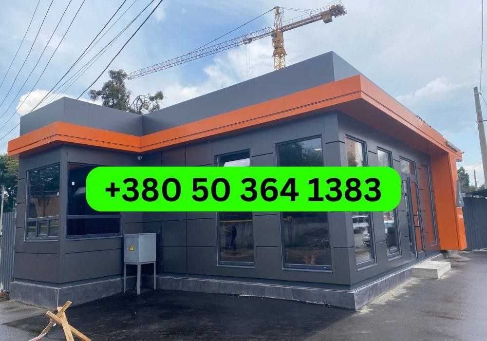 Виготовлення МАФів, павільйонів, кіосків, киоск, ларек з ДОСТАВКОЮ