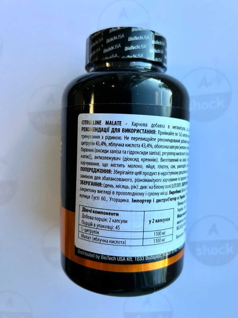 Цитрулін малат Biotech USA Citrulline Malate (90 капсул.)