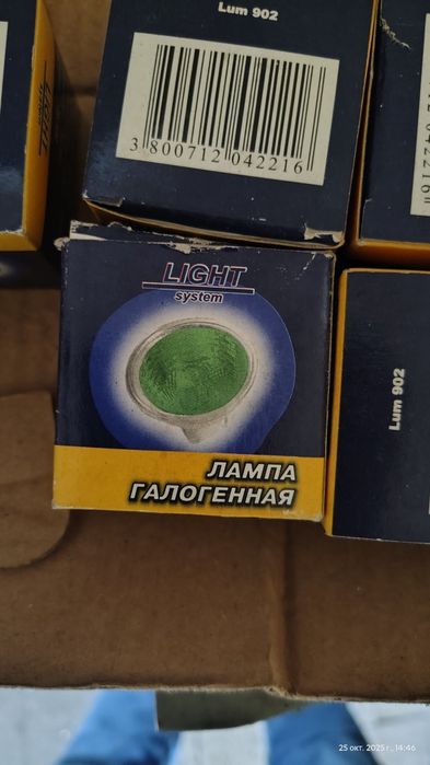 Продам лампу галогеную новая