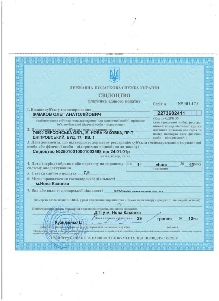 Кодировка от алкоголя підшивка гипноз кодування від алкоголю довженко