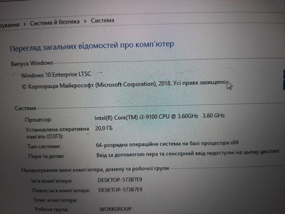 игровой компьютер, современный небольшой cистемный блок
