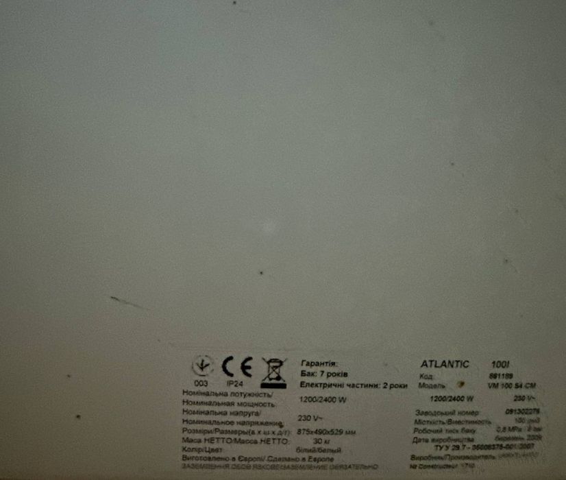 Бойлер Atlantic Steatite Cube VM 100 S4 CM