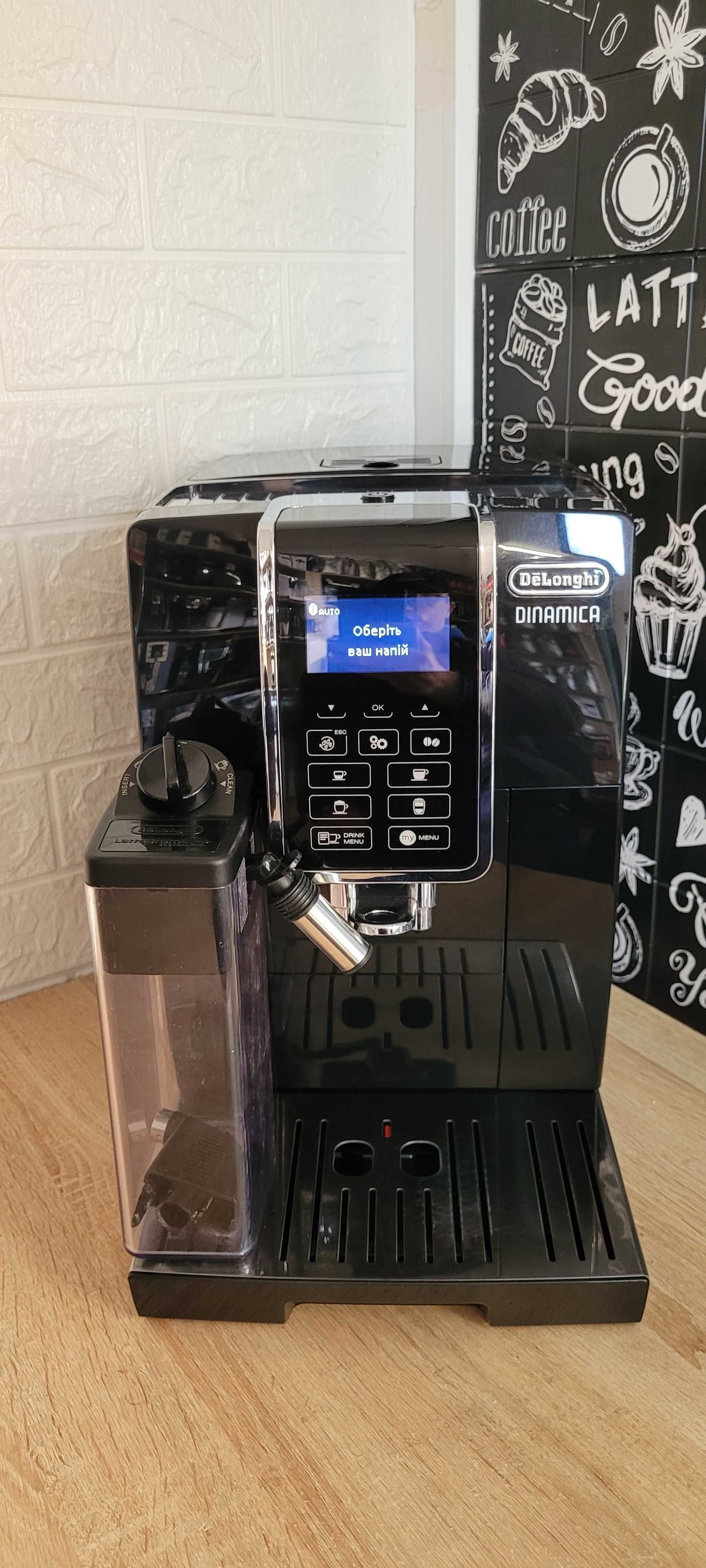 Кавомашина Delonghi Dinamica ecam 352.55