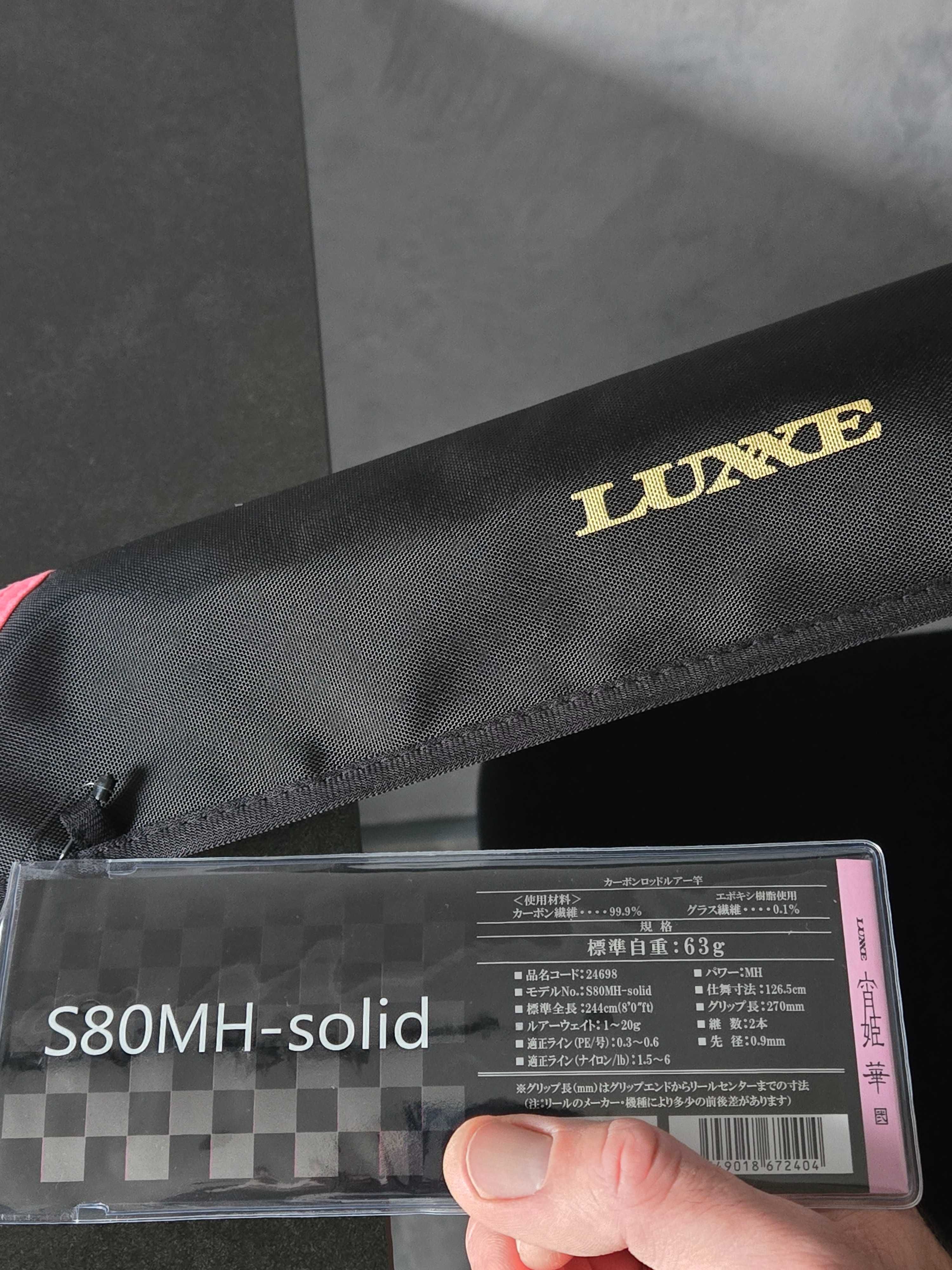 Спінінг 2022 S80MH-Solid Gamakatsu Luxxe Yoihime Hana 2