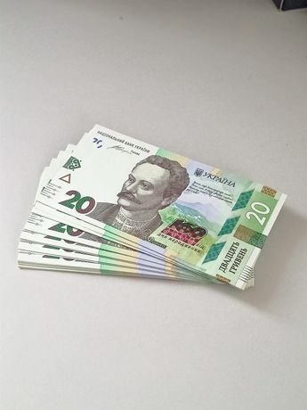20 гривен  Юбилейка 2016 год, 1 ,2 ,5,10 гривен,