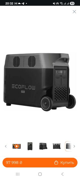 Зарядна станція EcoFlow DELTA Pro