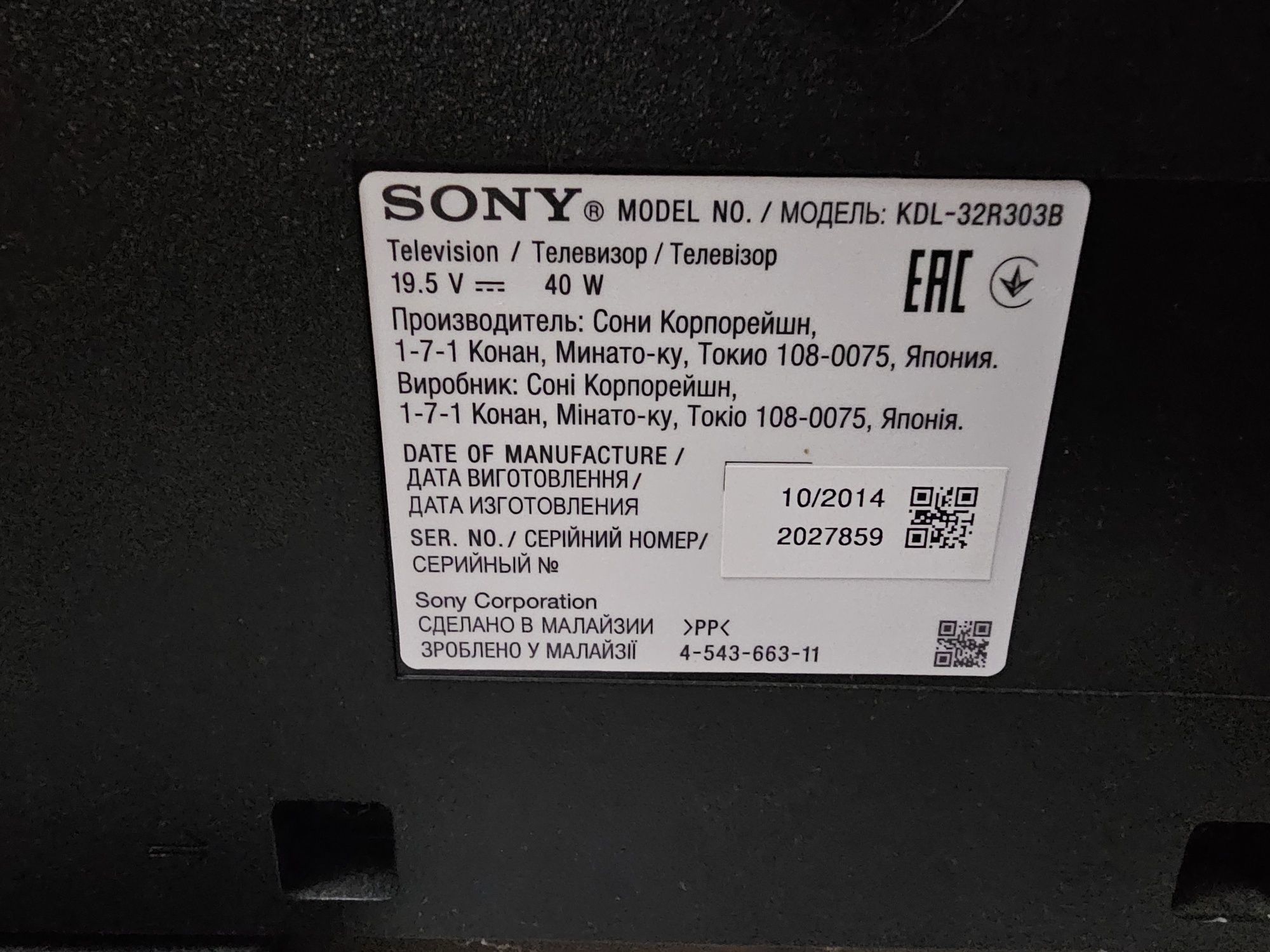 Телевизор SONY KDL-32R303B