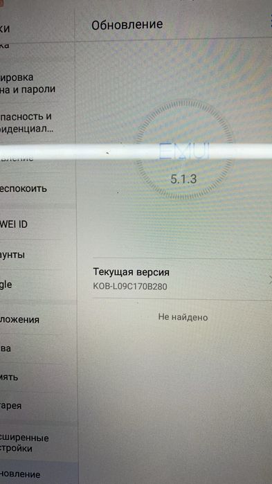Планшет Huawei MediaPad T3 KOB-L09 8" LTE 2/16GB