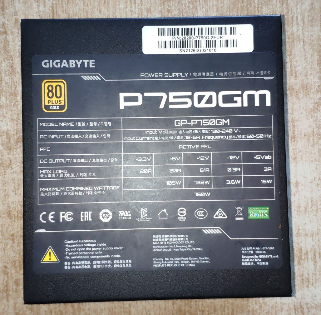 Блок живлення GIGABYTE 750W (GP-P750GM)