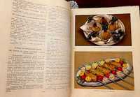 Книга Кулинария 1961 год  СССР