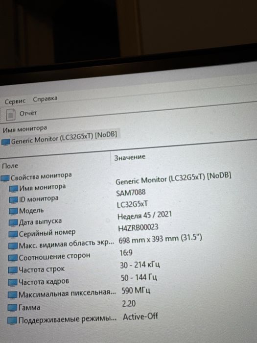 Монитор Samsung Odyssey gaming G55 32 дюйма